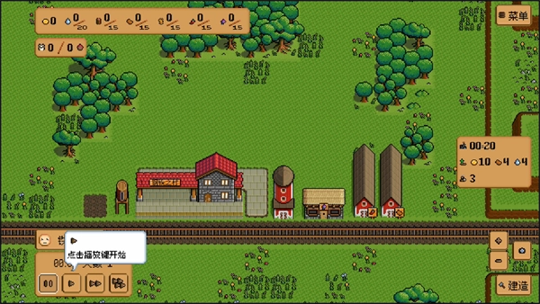 钢铁之村手机版