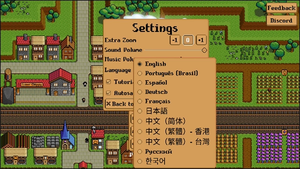 钢铁之村手机版