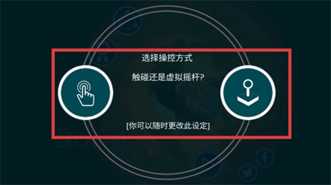 乞丐的旅途安卓版