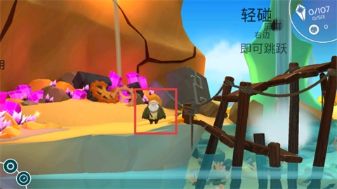 乞丐的旅途安卓版