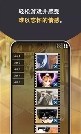 罗密欧与朱丽叶爱的考验