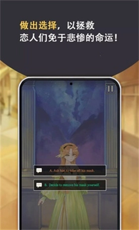 罗密欧与朱丽叶爱的考验