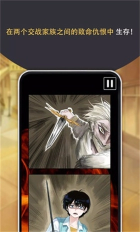 罗密欧与朱丽叶爱的考验