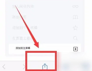 网易有道词典解锁会员版