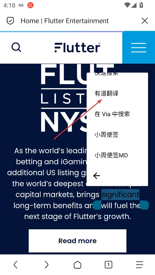 网易有道词典解锁会员版