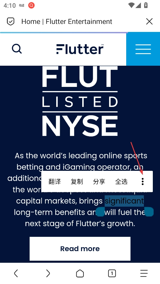 网易有道词典解锁会员版