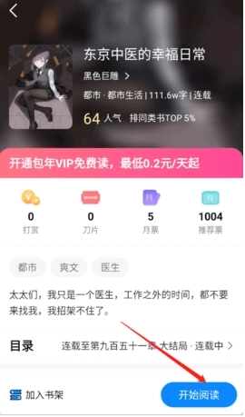 谜聚小说免费阅读