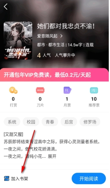 谜聚小说免费阅读