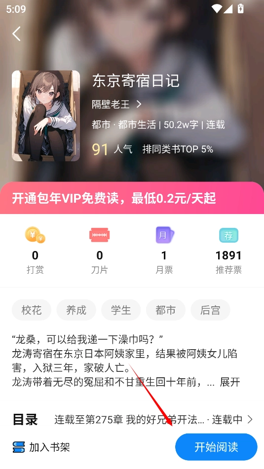 谜聚小说免费阅读