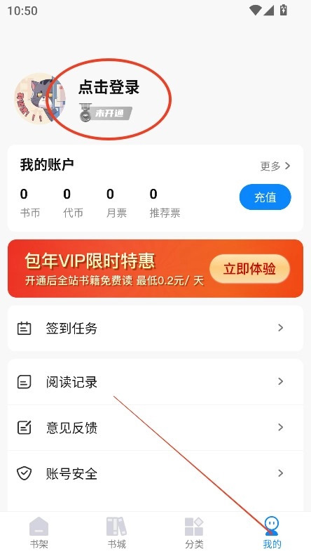 谜聚小说免费阅读