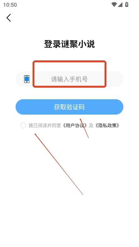 谜聚小说免费阅读