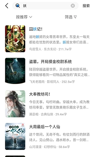 谜聚小说免费阅读