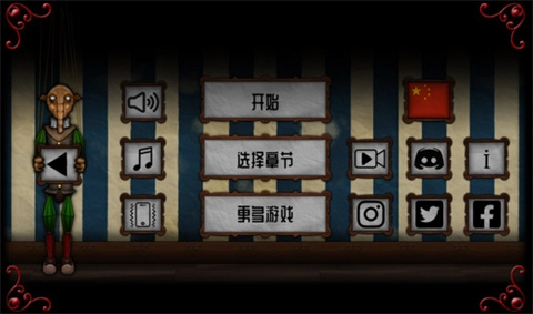 遗忘之丘第一步手机版