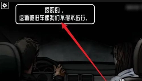 遗忘之丘第一步手机版