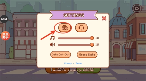 可口的咖啡美味的咖啡完整版