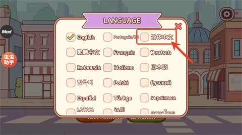 可口的咖啡美味的咖啡完整版