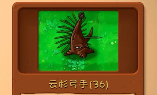 植物大战僵尸融合版雪原版