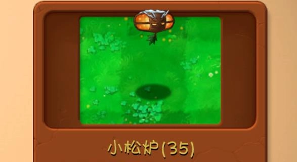 植物大战僵尸融合版雪原版