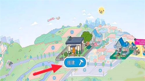 托卡生活世界原版