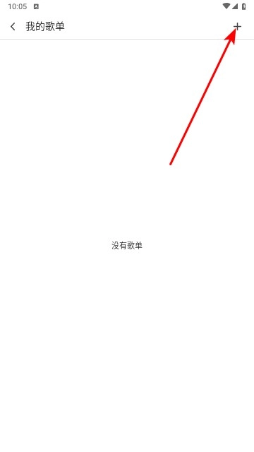 白雪音乐播放器