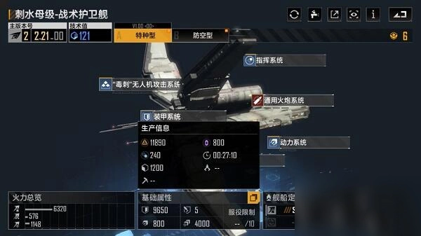 云无尽的拉格朗日