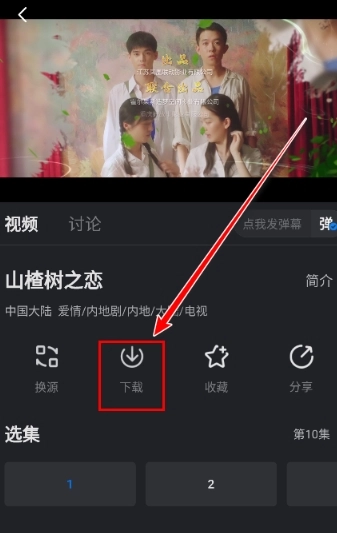佩奇影视免费版