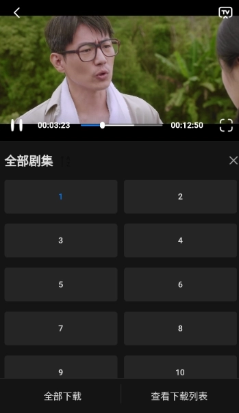 佩奇影视免费版