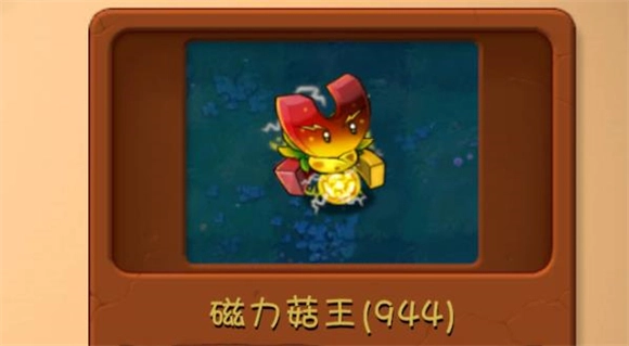 植物大战僵尸融合版2.7手机版