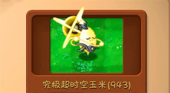 植物大战僵尸融合版2.7手机版