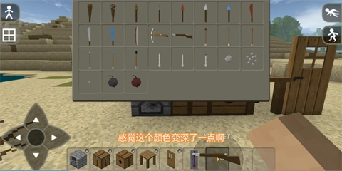 生存战争2.4中文汉化版