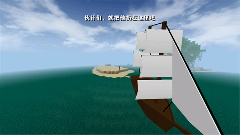 生存战争2.4中文汉化版