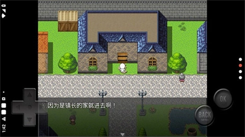 前卫的粪作RPG汉化版