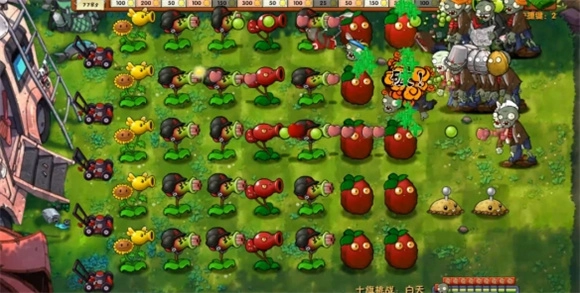 植物大战僵尸融合版安卓版