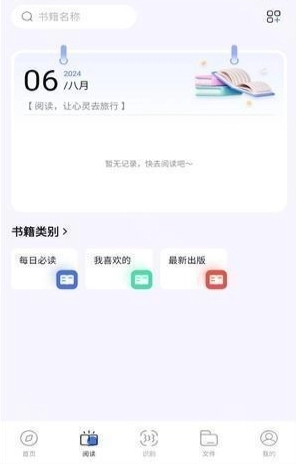 啵啵浏览器最新版