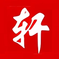 知轩藏书无广告