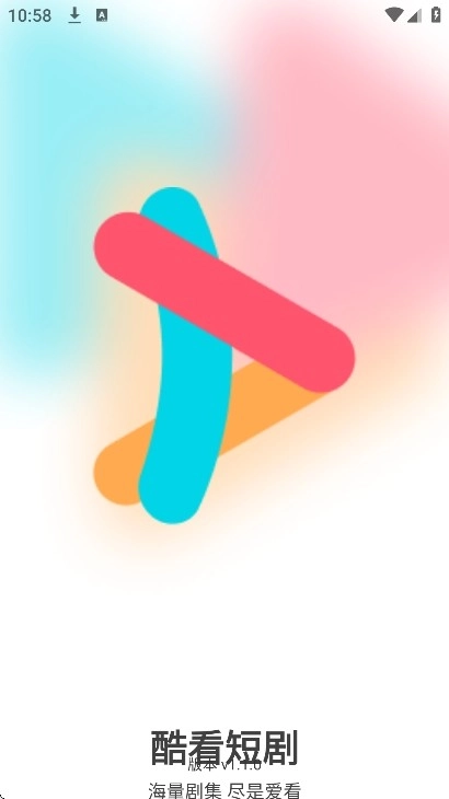 酷看短剧3