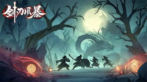 劍刃風暴寶石屬性介紹及購買攻略