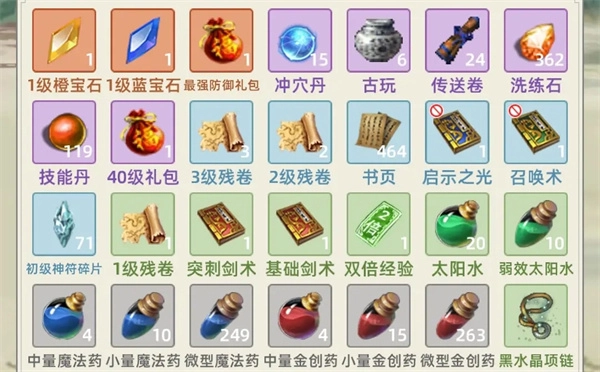 劍刃風暴寶石屬性介紹及購買攻略