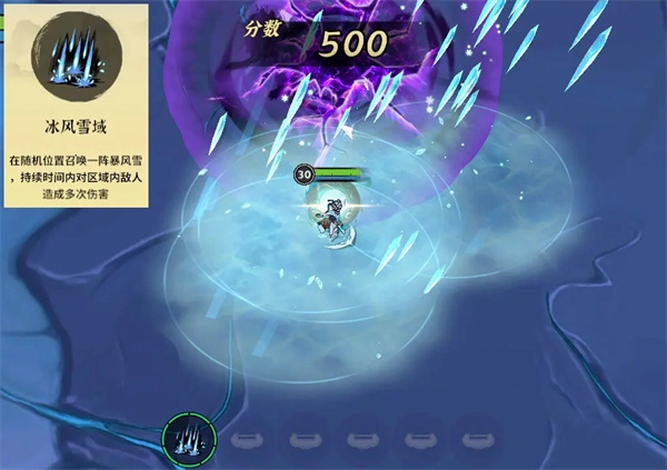 御劍封魔冰修控制輔助流玩法攻略