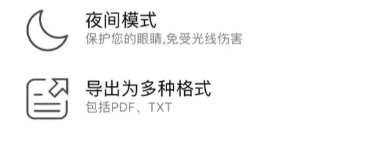 素记日记记录图2