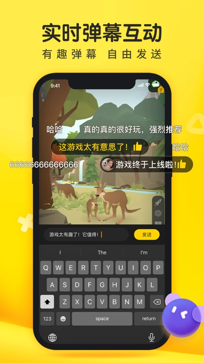 摸摸鱼最新版图3