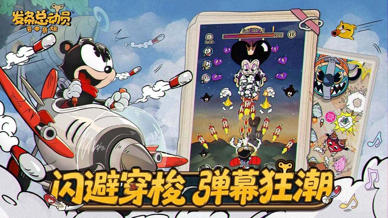 发条总动员正版-图3