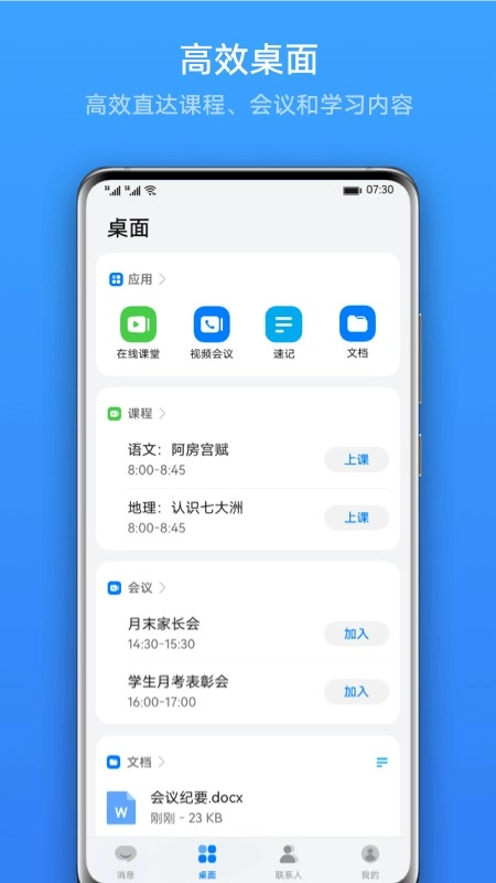 LinkNow-图3
