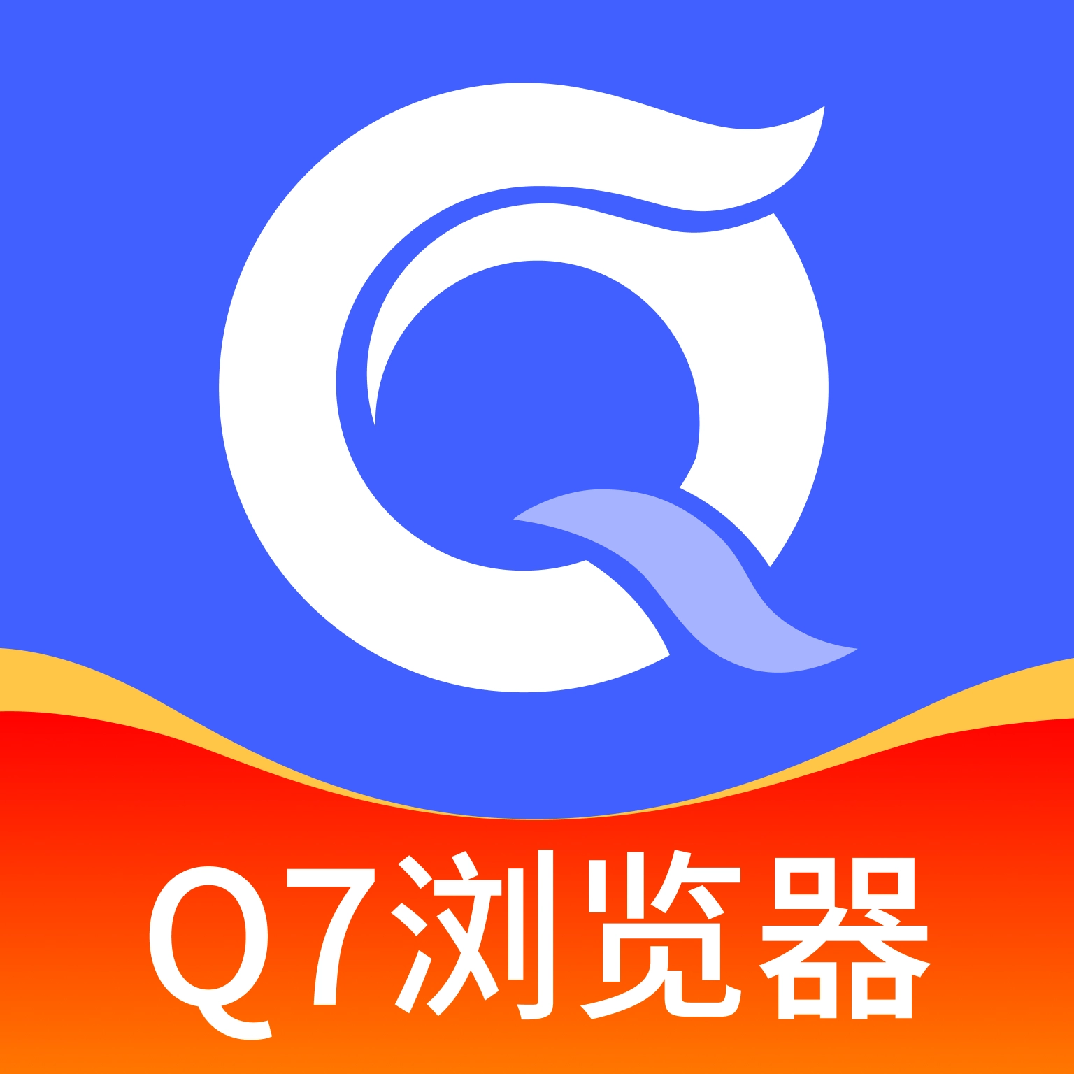 Q7浏览器  v1.0.0
