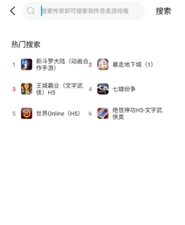 天宇游戏折扣平台-图4