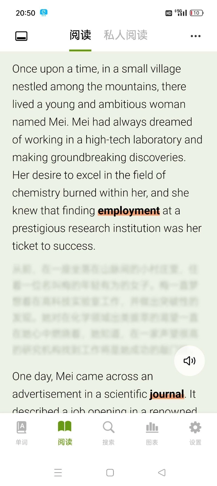 无痛单词终身会员图2