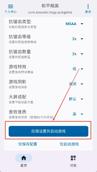 优画工具箱120帧4