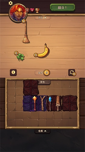 背包乱斗中文版