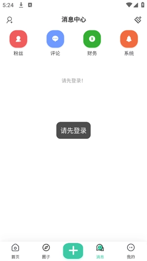 无名社区图4