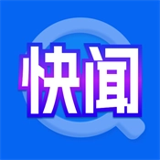快闻浏览器